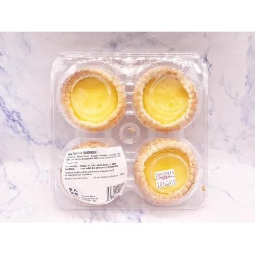 唐人饼家蛋挞( 4粒装）