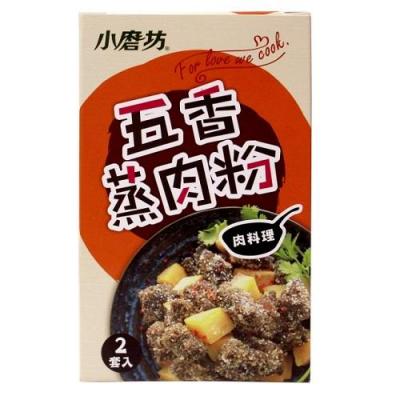 小磨坊五香蒸肉粉
