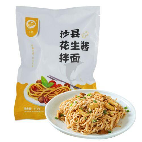 朴誉沙县 花生酱拌面 110g