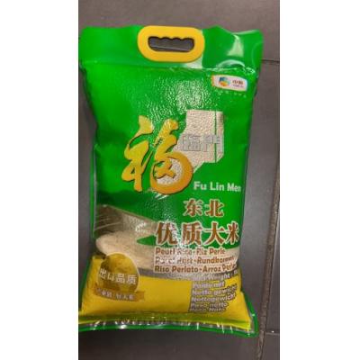 福臨門东北优质大米5 kg